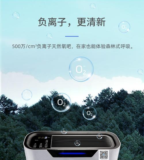 新颐小白30空气净化器评测（全面分析新颐小白30空气净化器的性能和效果）