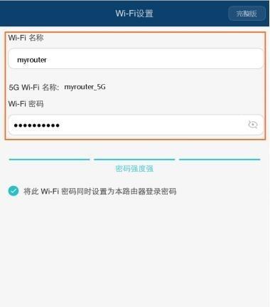 便捷的扫码连WiFi，无需繁琐操作（轻松实现一键联网，让上网更便利）