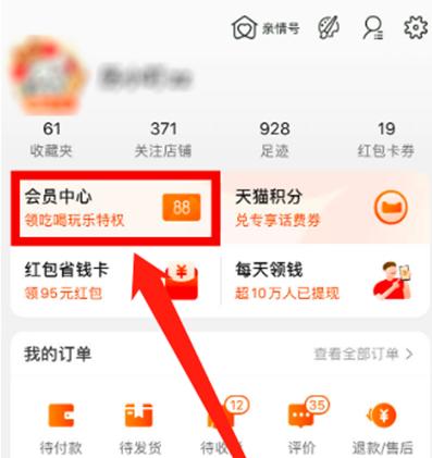如何取消App内购自动续费？（简单有效的取消App内购自动续费方法分享）