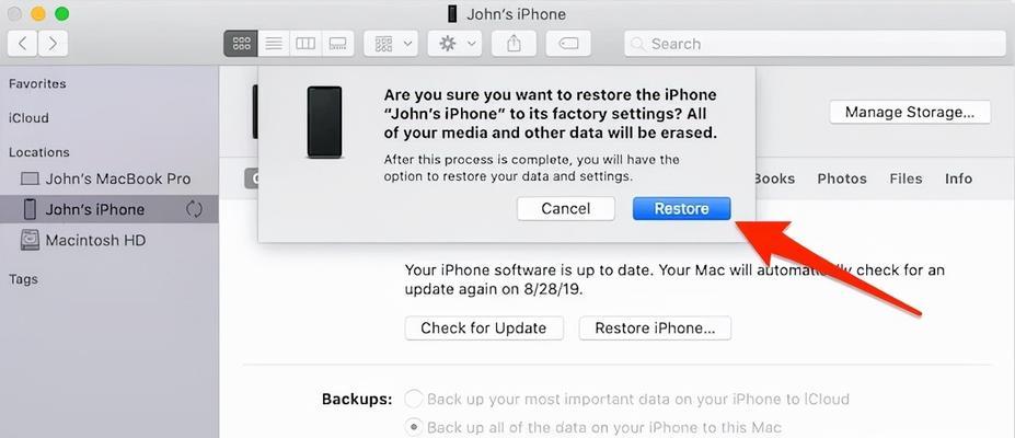 iPhone忘记密码解锁恢复方法