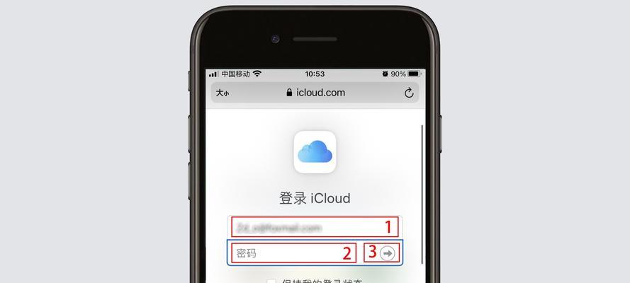 iPhone忘记密码解锁恢复方法