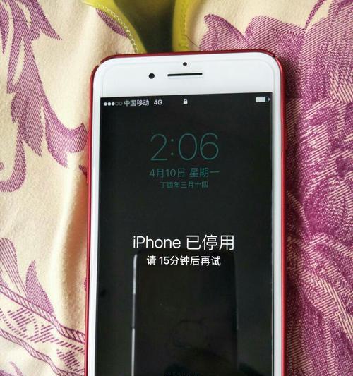 iPhone忘记密码解锁恢复方法