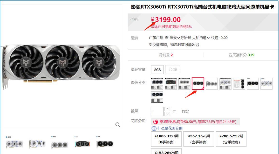 2022年最佳电脑配置清单推荐（全面升级的电脑硬件配置，助力高效工作与娱乐）