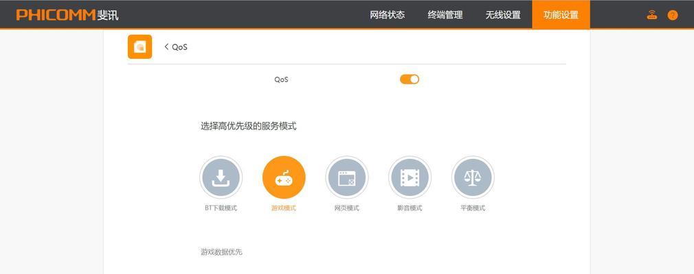 斐讯K1路由器固件刷机教程（详细介绍斐讯K1路由器刷固件的步骤和注意事项）