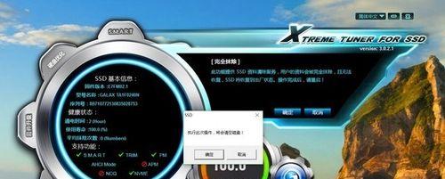 如何查看电脑硬盘寿命？（简单步骤帮助您了解硬盘健康状况）