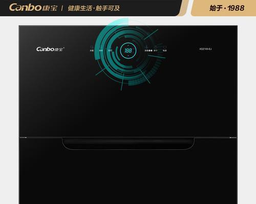 以康宝消毒柜——保障您的健康和安全（优质消毒柜产品的关键）