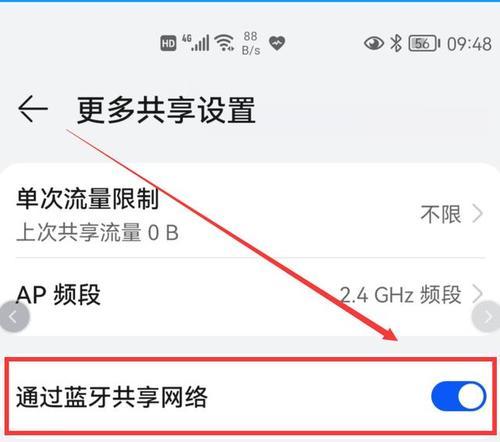 Wifi与宽带（了解无线网络与有线网络的特点和区别）