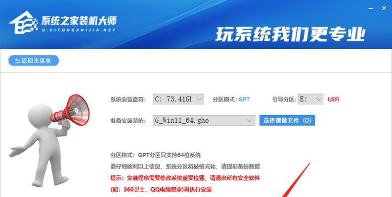 固态硬盘安装教程（简明易懂的固态硬盘安装指南）