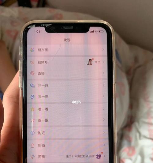 iPhone苹果手机升级教程——轻松掌握升级技巧（从零开始，让你的iPhone升级无忧）