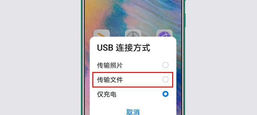 手机文件夹管理技巧（在手机里新建文件夹并命名，让文件整理更简便）