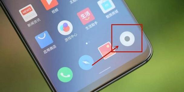 iPhone悬浮球开启步骤解析（简单操作教你快速开启iPhone悬浮球功能）