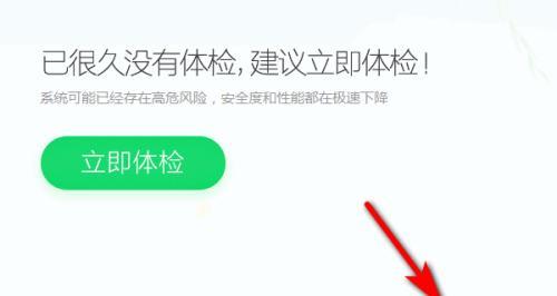 浏览器广告隐藏与阻止弹窗方法（解放浏览器，提升浏览体验）