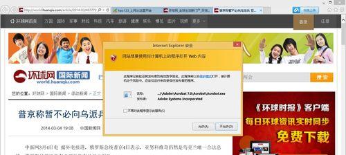 浏览器广告隐藏与阻止弹窗方法（解放浏览器，提升浏览体验）