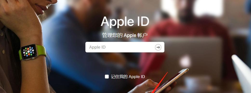 解决忘记iPhone密码的三种方法（三种方法帮助您重置您的iPhone密码）