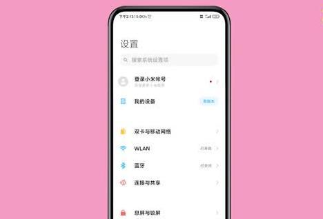 OPPO互传分享文件图片方法全解析（简便快捷的文件和图片共享技巧让您轻松无忧）