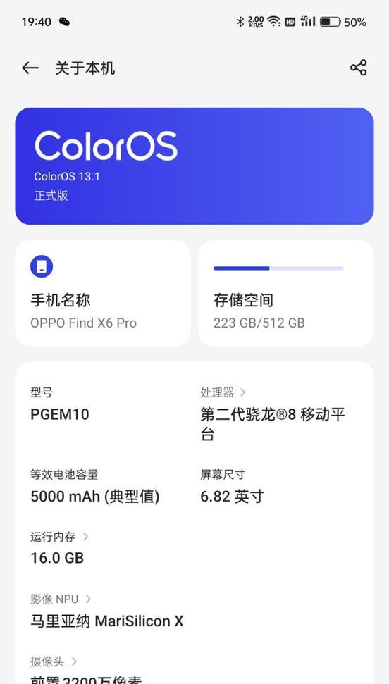 OPPO互传分享文件图片方法全解析（简便快捷的文件和图片共享技巧让您轻松无忧）