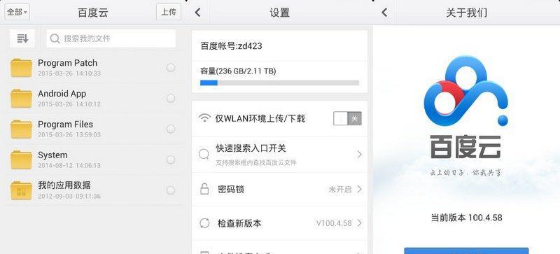 如何取消App订阅？（详细步骤教你取消手机应用的订阅服务）