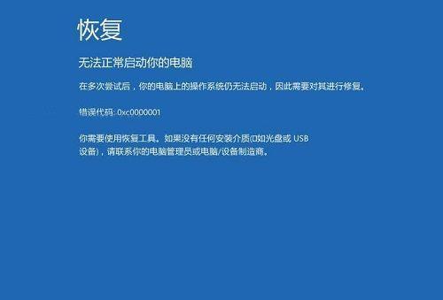 掌握8种高效关机方法，让电脑操作更便捷（电脑关机技巧，轻松提升使用体验）