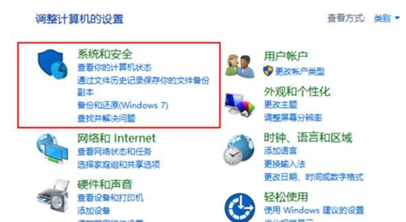 掌握8种高效关机方法，让电脑操作更便捷（电脑关机技巧，轻松提升使用体验）