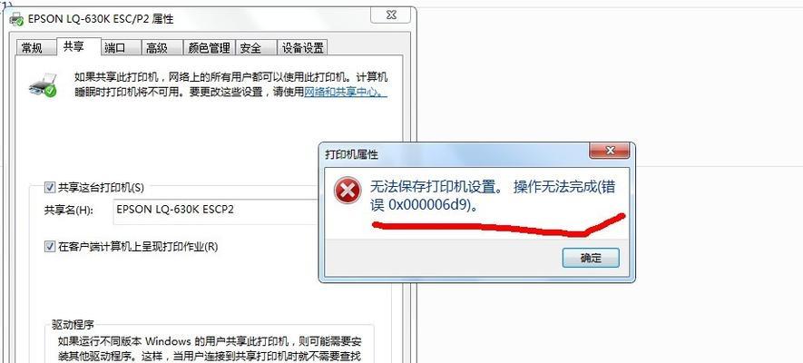 解决电脑开机提示CPU风扇错误的方法（CPUFanError错误解决方法及注意事项）