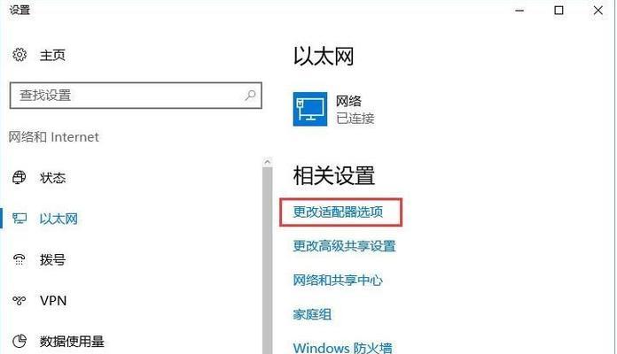 Win10添加蓝牙鼠标的步骤详解（Win10蓝牙鼠标连接设置教程及注意事项）
