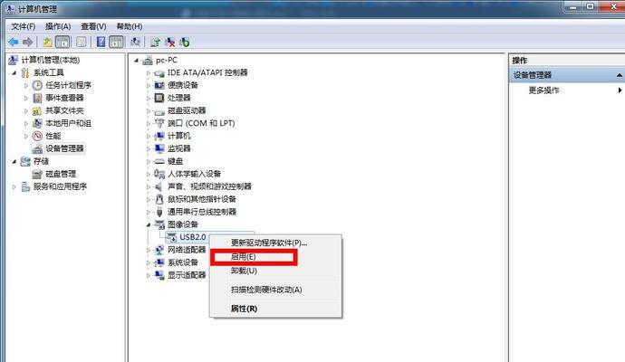 如何解决电脑不能上网故障（7个步骤帮助你快速恢复网络连接）