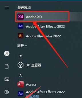 Windows和Mac壁纸设置方法大全（让您的桌面焕然一新，个性定制壁纸）