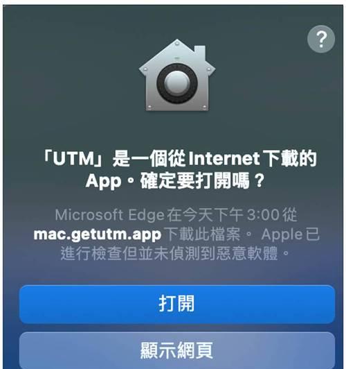 Windows和Mac壁纸设置方法大全（让您的桌面焕然一新，个性定制壁纸）