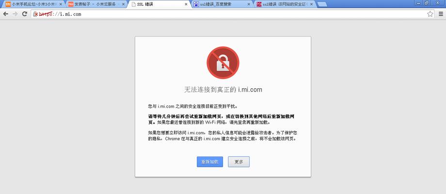 如何解决电脑浏览器打不开部分网页的问题（掌握解决方法，畅享完美上网体验）