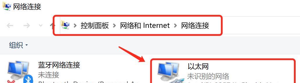 Windows如何修改静态IP地址（详细教程及操作步骤）