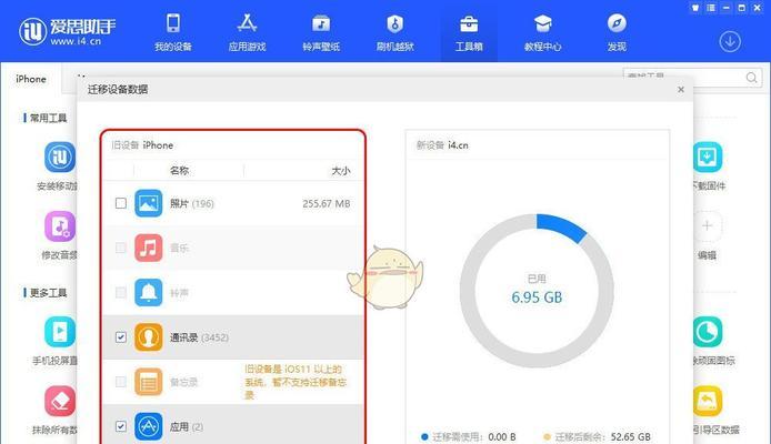 电脑注销后如何找回数据（简单教程帮你轻松找回误注销的电脑数据）