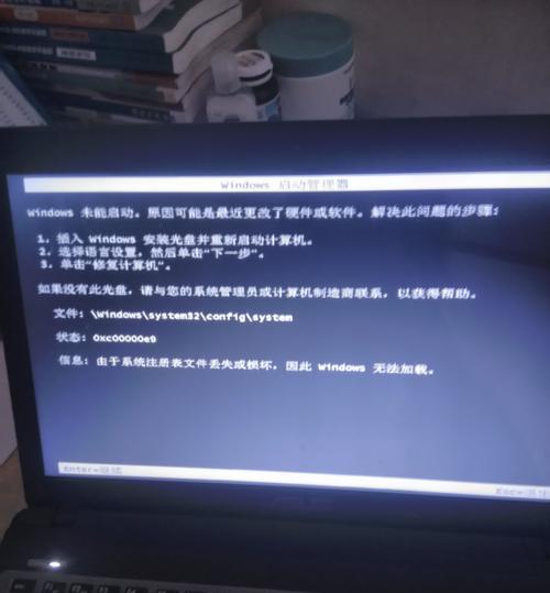电脑开机嗡嗡响有噪音解决方法（消除电脑开机噪音，享受宁静办公环境）