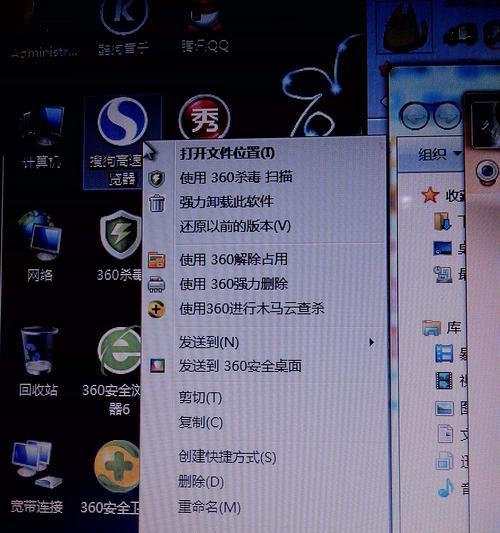 解决电脑双击打不开程序的技巧（轻松应对电脑程序打不开的问题）