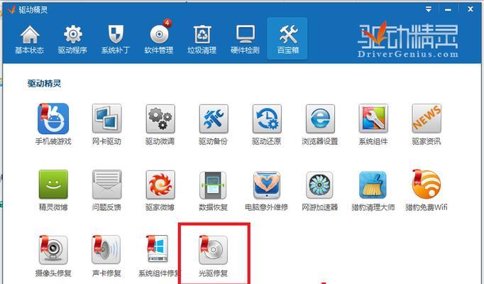 解决电脑双击打不开程序的技巧（轻松应对电脑程序打不开的问题）