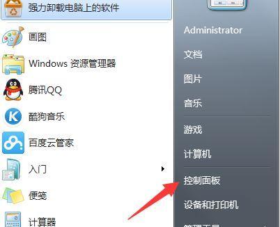 解决电脑双击打不开程序的技巧（轻松应对电脑程序打不开的问题）