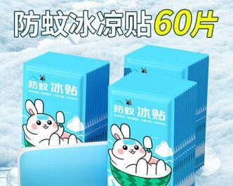 手机降温的小妙招（轻松应对炎热夏季，一招解决手机过热问题！）