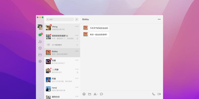 如何找回隐藏的APP（简单方法揭秘，帮你找回隐藏的应用程序）