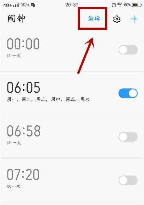 三步找回导航键（轻松解决导航键丢失的困扰）