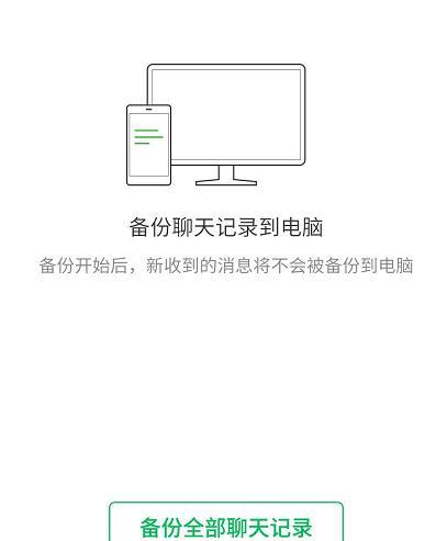 三步找回导航键（轻松解决导航键丢失的困扰）