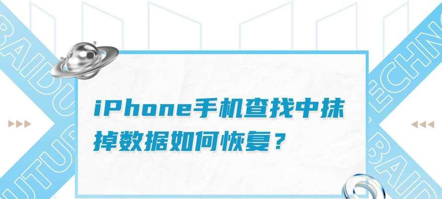 数据安全与隐私保护
