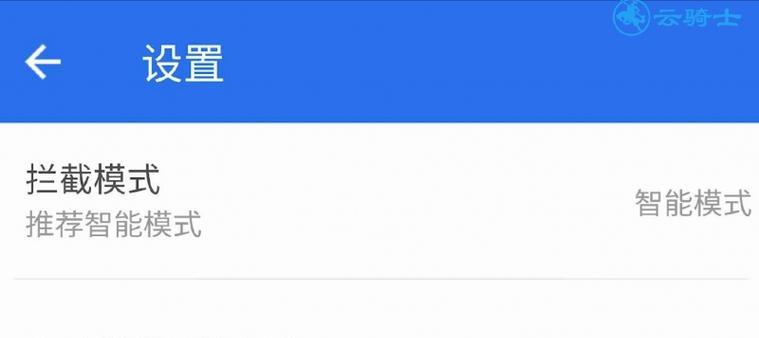 手机收不到短信和验证码的原因解析（探究手机收不到短信和验证码的可能原因及解决办法）