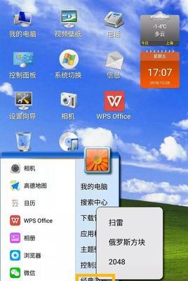 手机中毒防治教程——保护您的移动安全（掌握关键步骤，远离手机中毒的威胁）