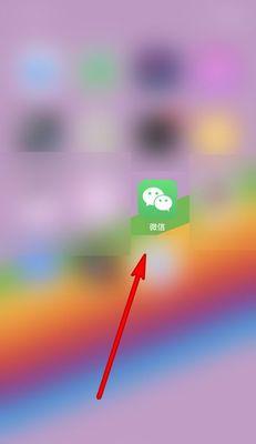 如何在iPhone上修改微信提示音？（一步步教你更换微信消息提示音）