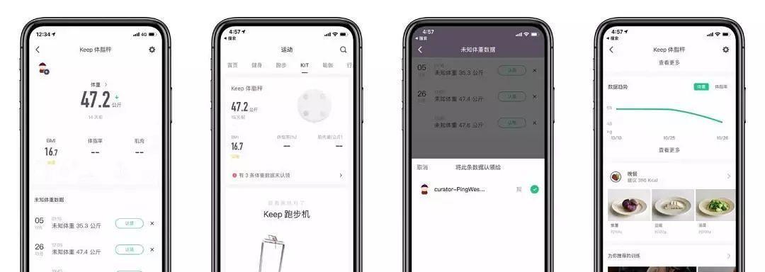 小米手机NFC功能的应用与发展（探索智能科技时代的无限可能）