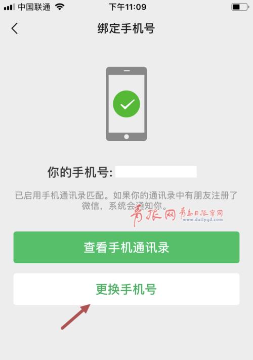 手机号码异常停机的解决方法（从识别问题到解决方案，轻松解决异常停机问题）