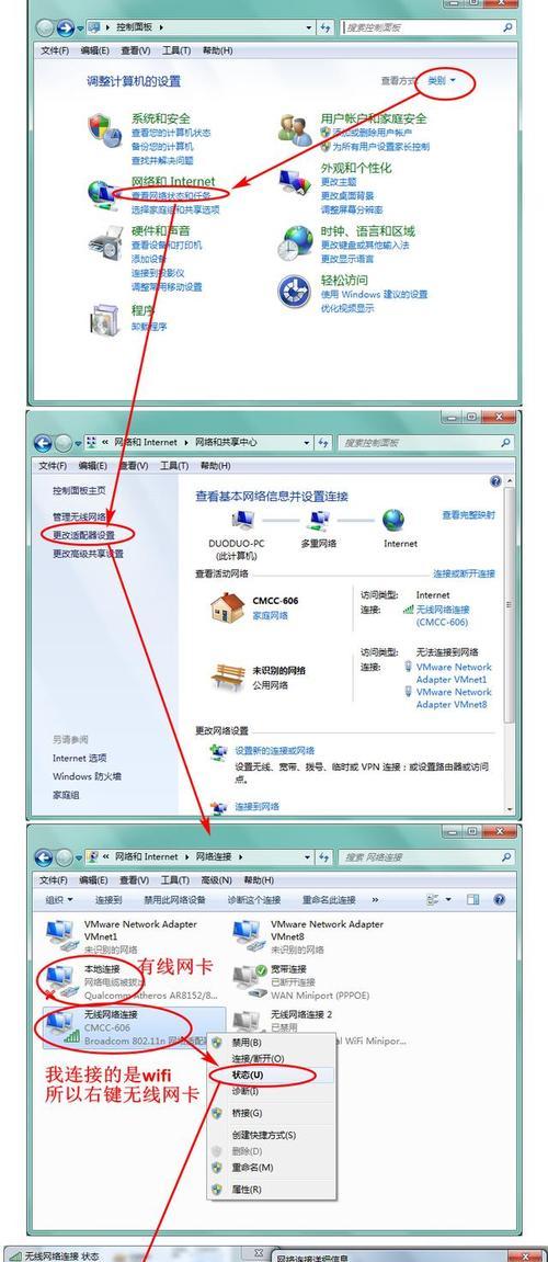 IP地址划分依据的全面解析（深入了解IP地址划分的原理和应用）