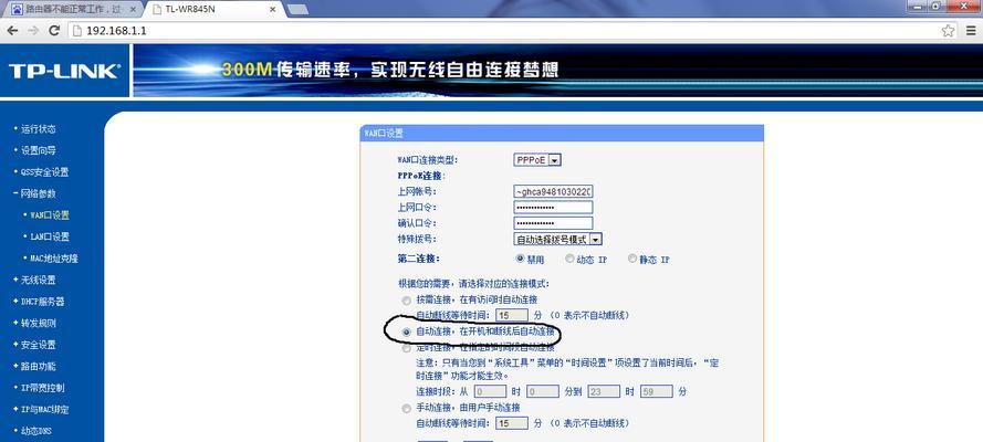 深入解析路由器的工作模式及应用场景（路由器工作模式的分类及关键特点）