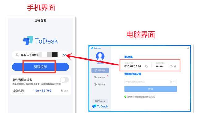 鼠标不动了怎么办？解决方法一览（如何应对鼠标不动的突发状况，及时解决问题）