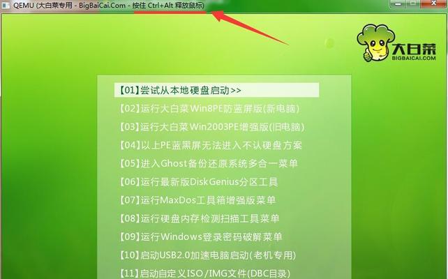 简单U盘格式化方法大揭秘！（轻松教你一分钟学会U盘格式化，告别烦恼！）