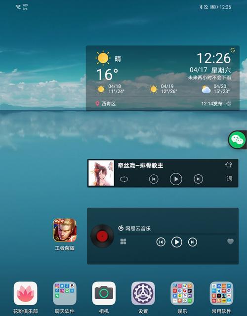 关闭智慧多窗功能，让手机使用更简洁（一键关闭智慧多窗，享受纯净操作体验）